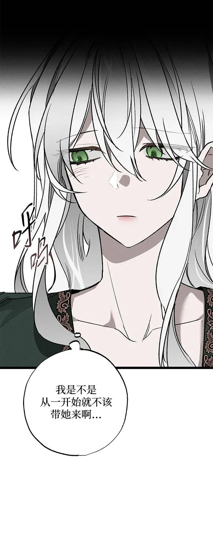 第4话34
