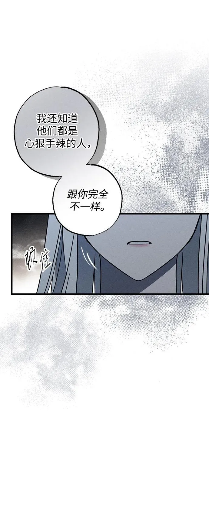 第27话25