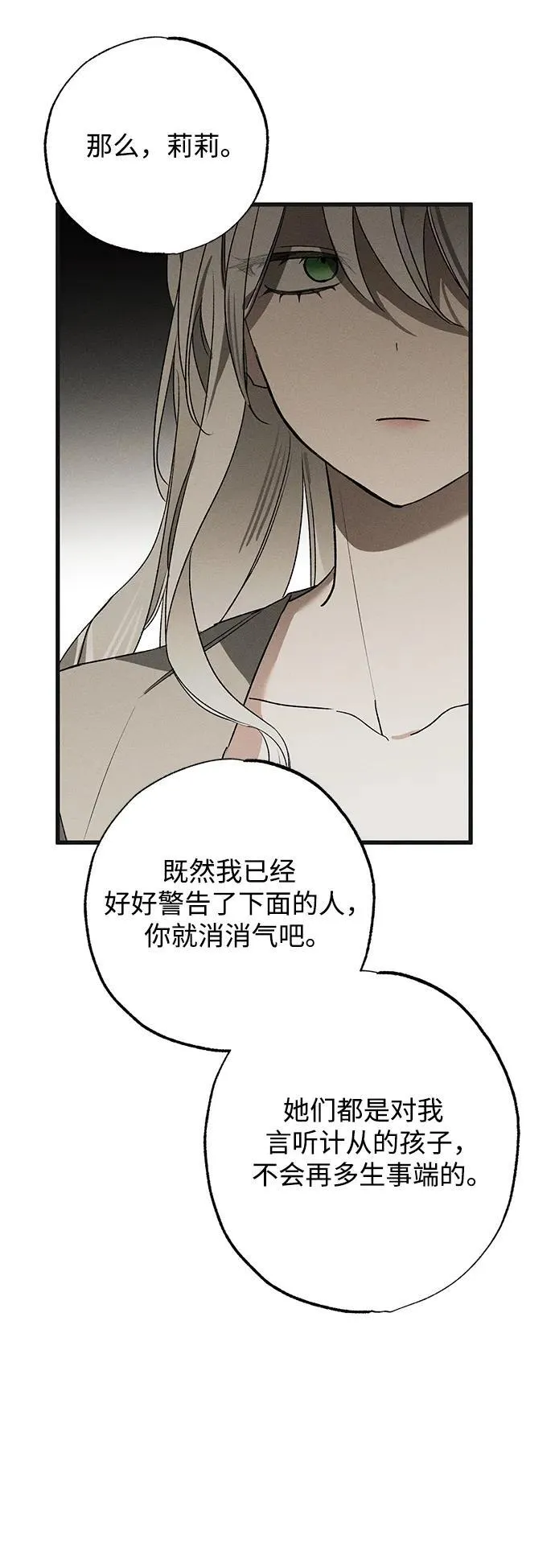 第5话50
