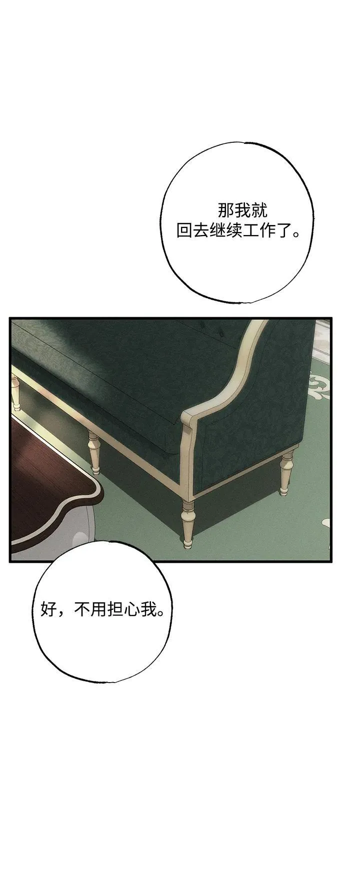 第31话61