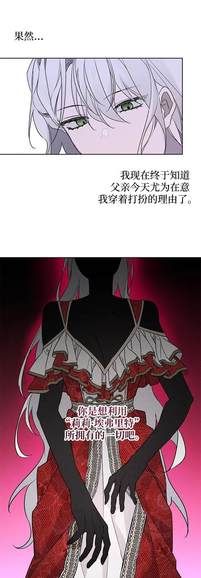 第2话10