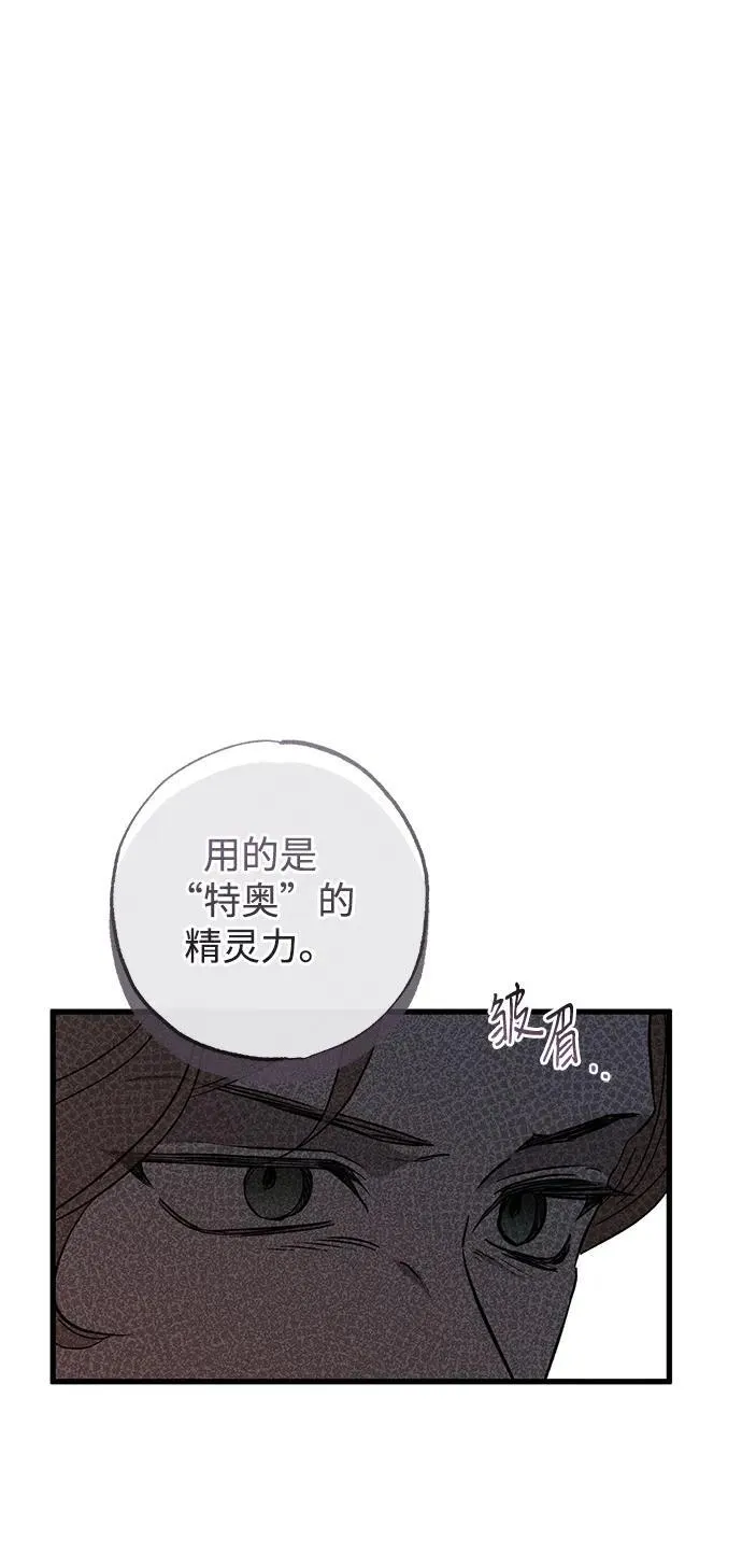 第33话54