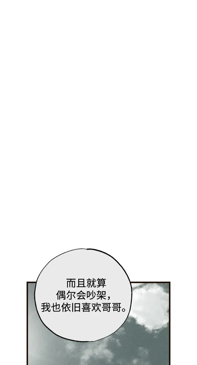第34话80