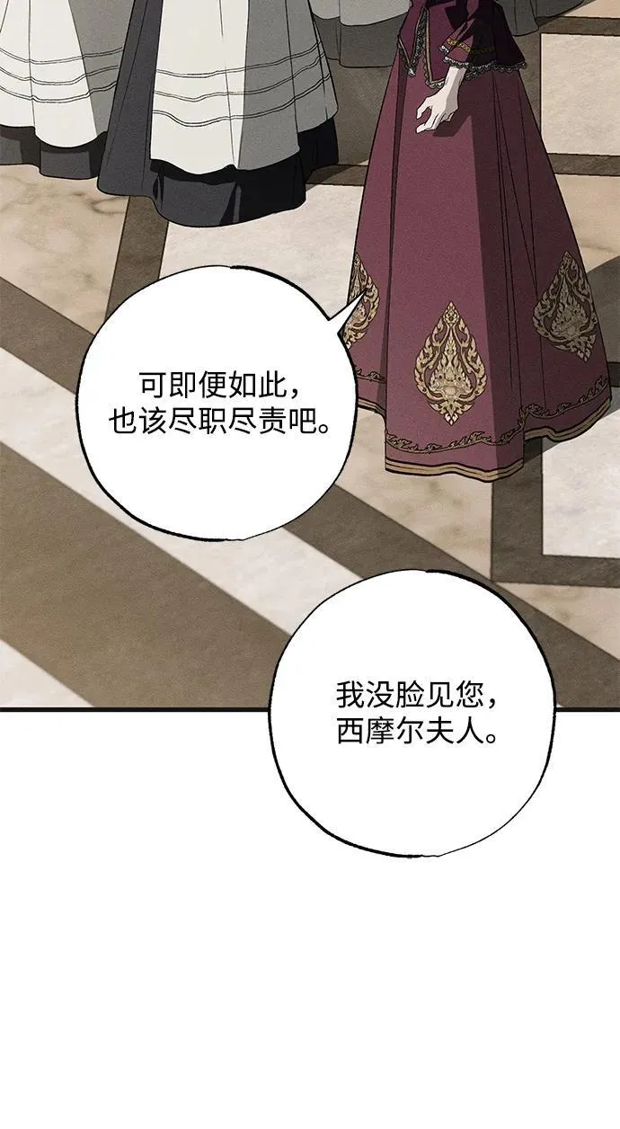 第5话47