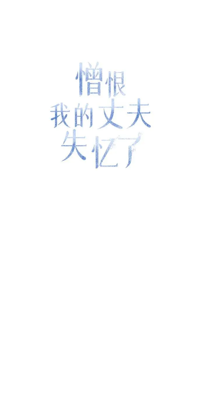 第13话39