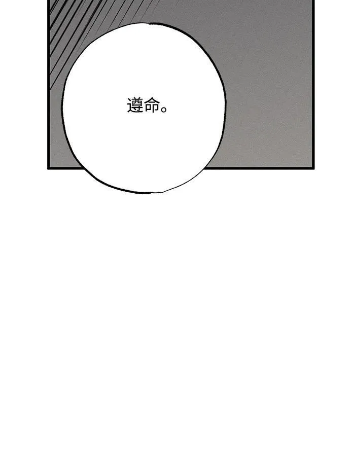 第29话12