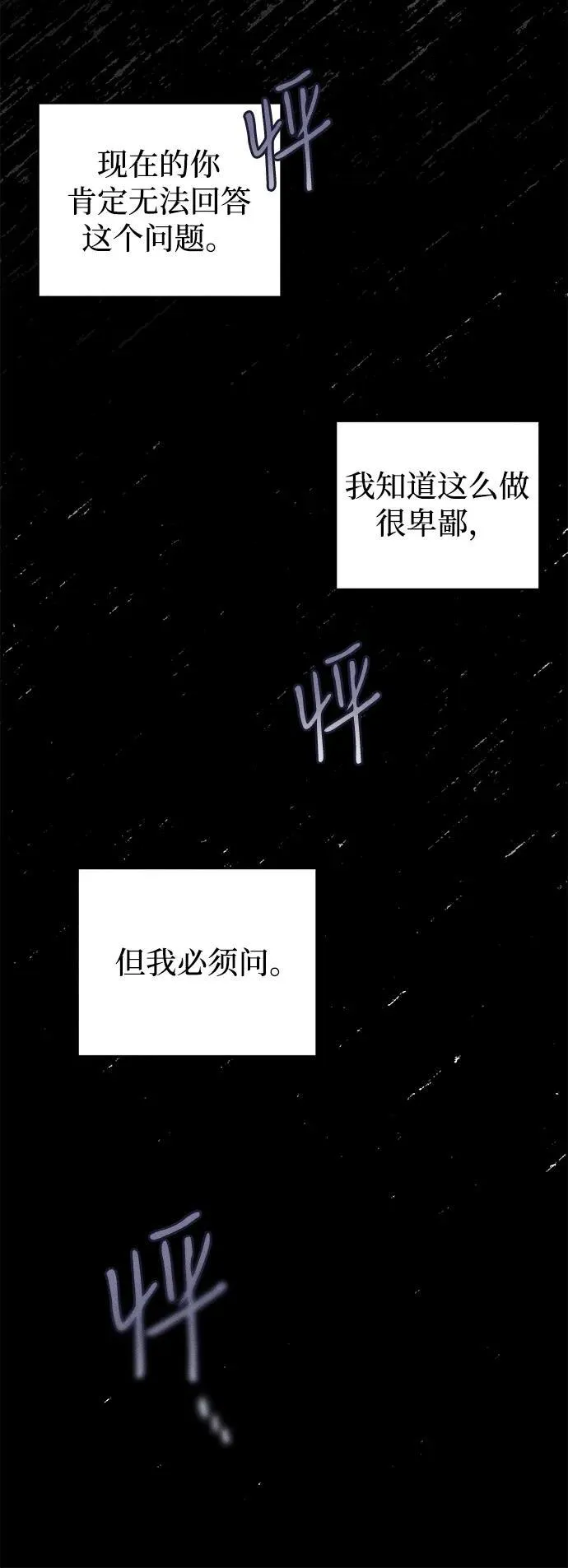 第28话48