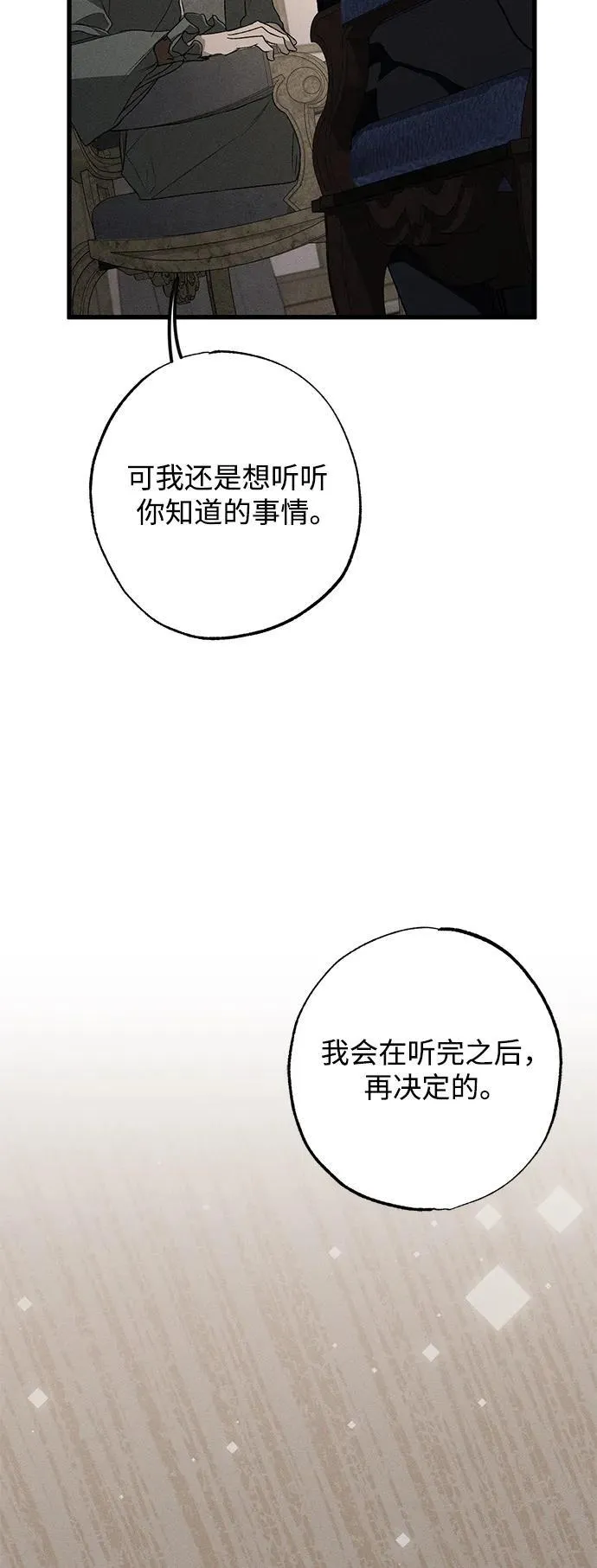 第14话18