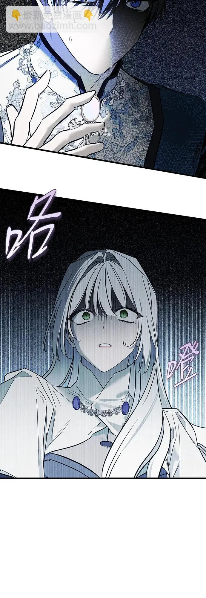第29话69