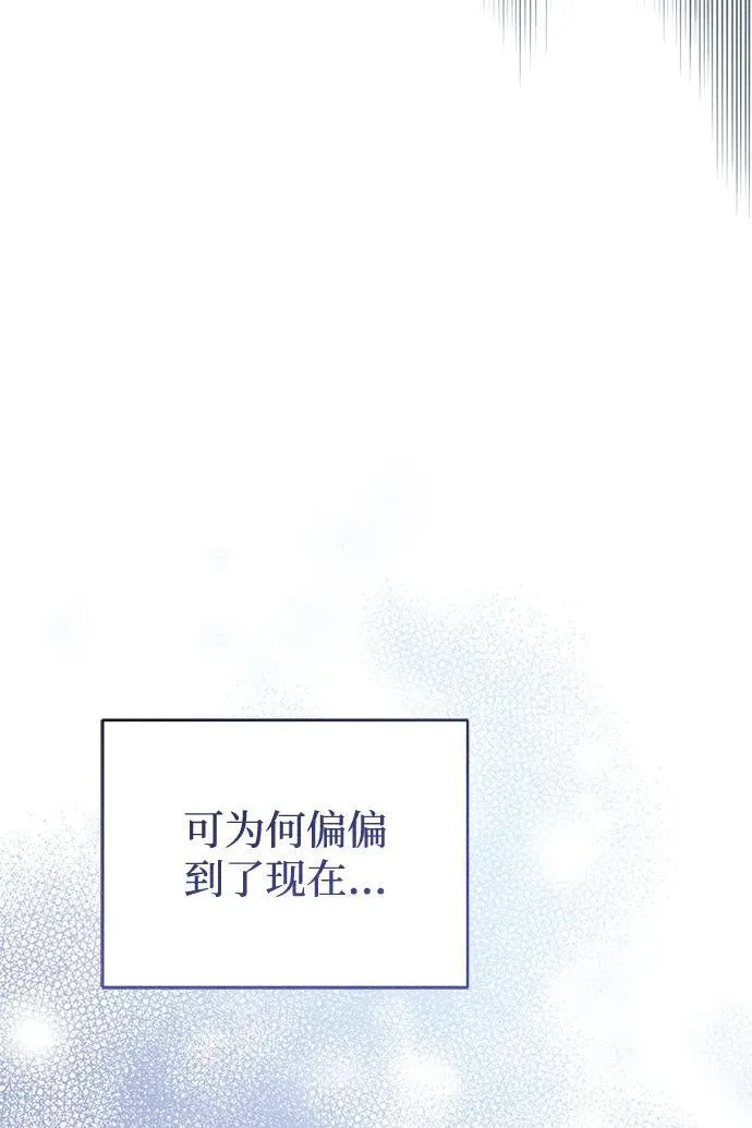 第28话32