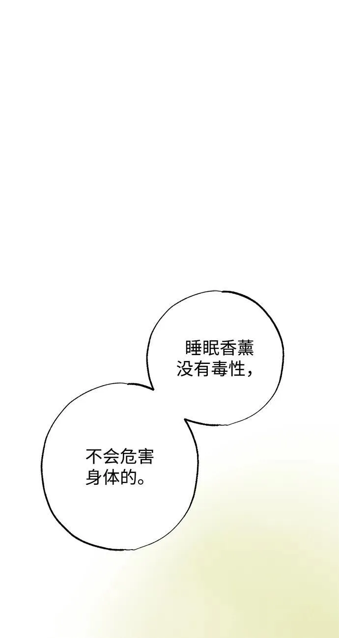 第16话22