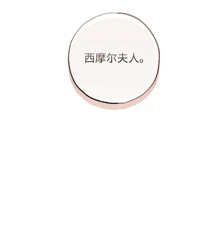第33话44
