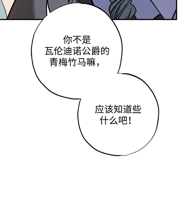 第16话76