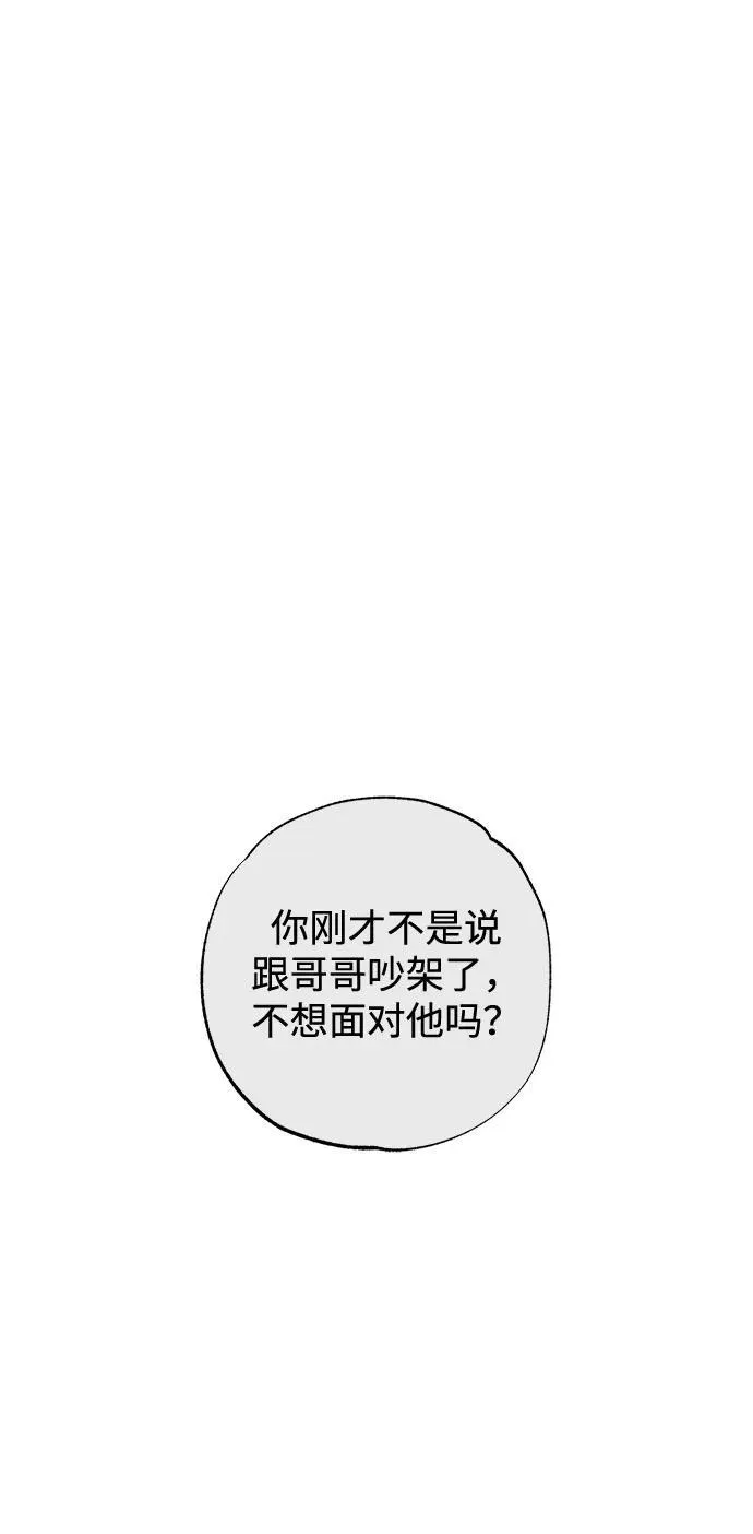 第34话78