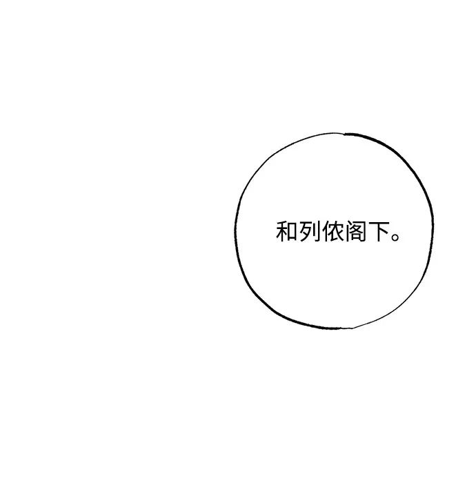第1话49