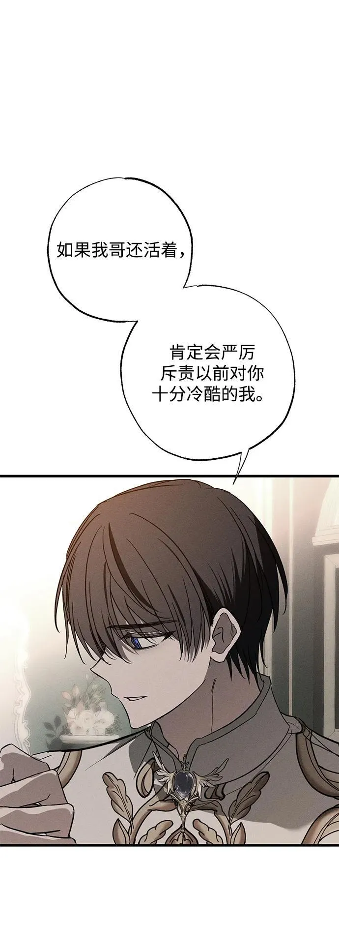 第33话5