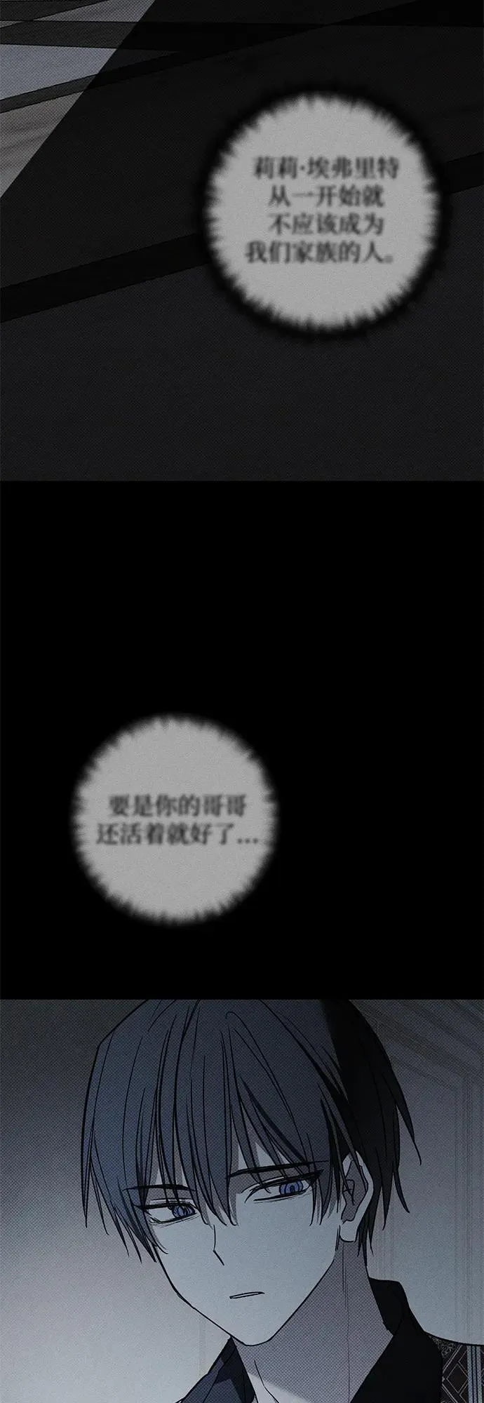 第29话53