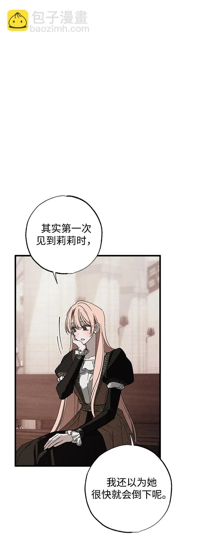 第33话69