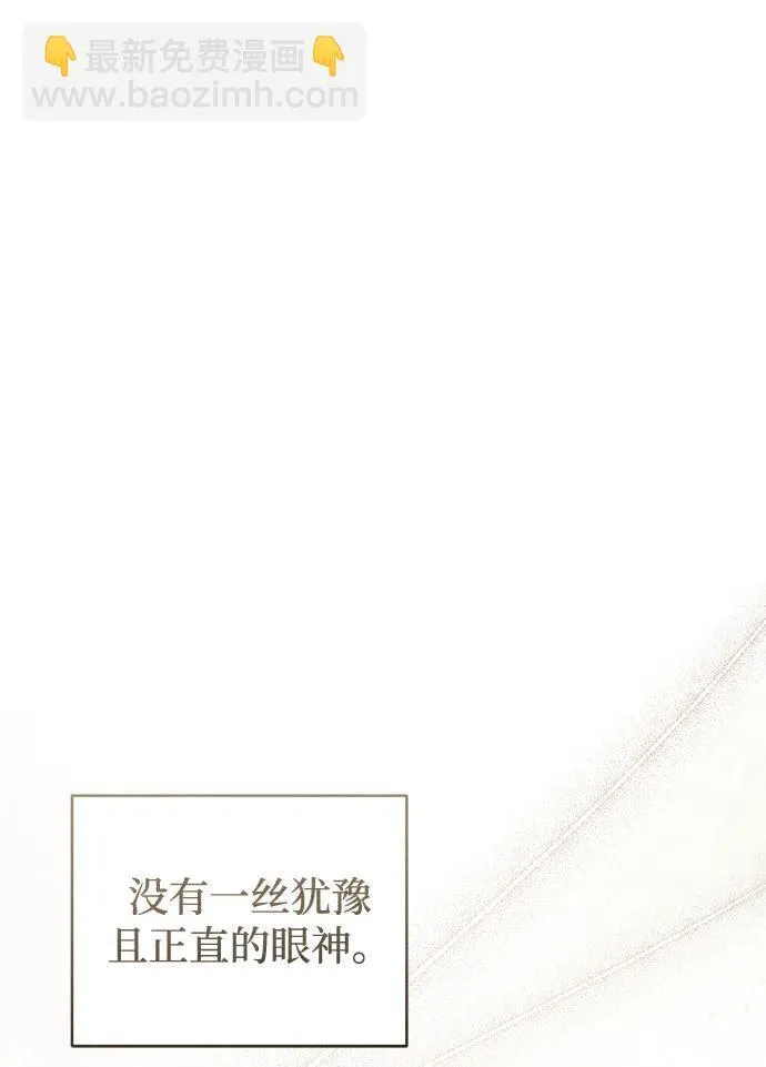 第32话74