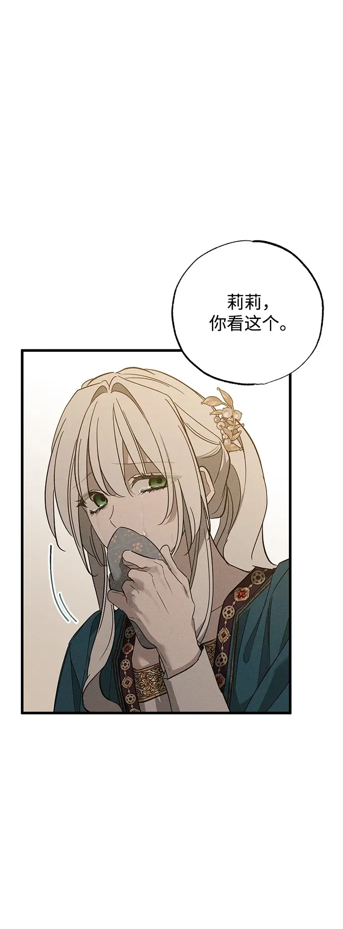 第32话99
