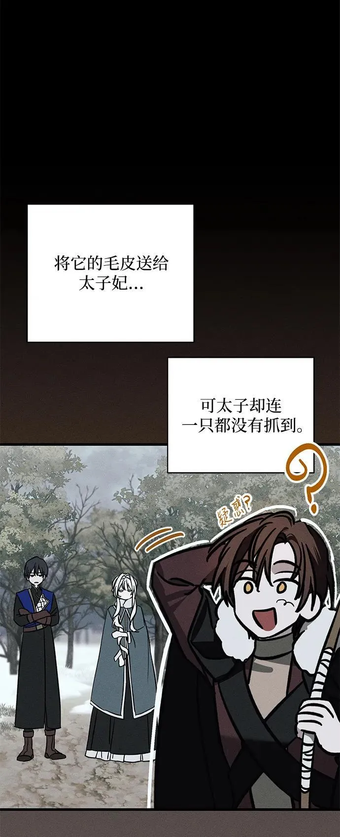 [第22话] 遇见46