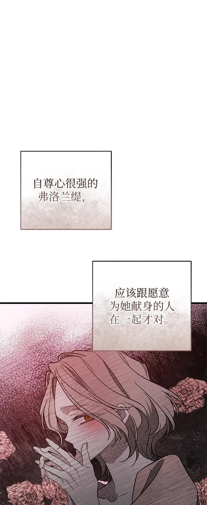 第35话77
