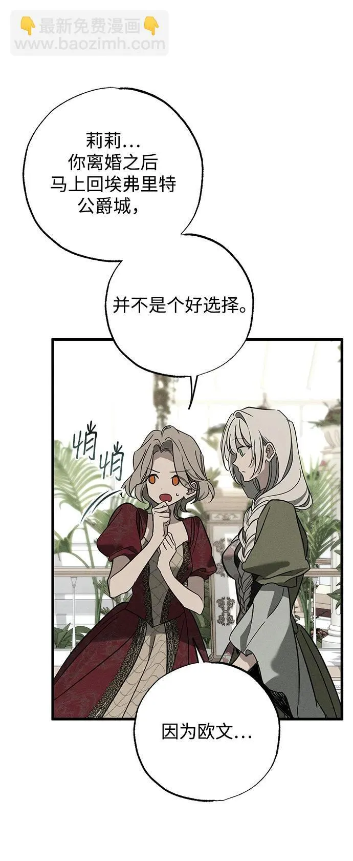 第35话89