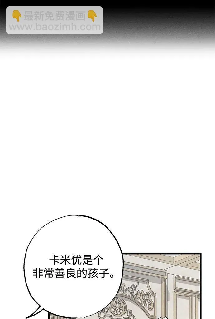 第7话61