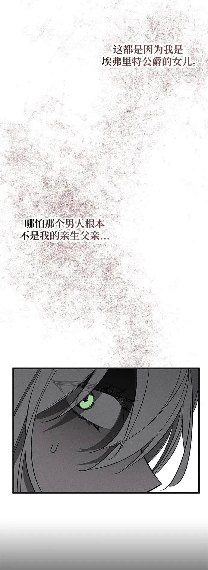 第5话84