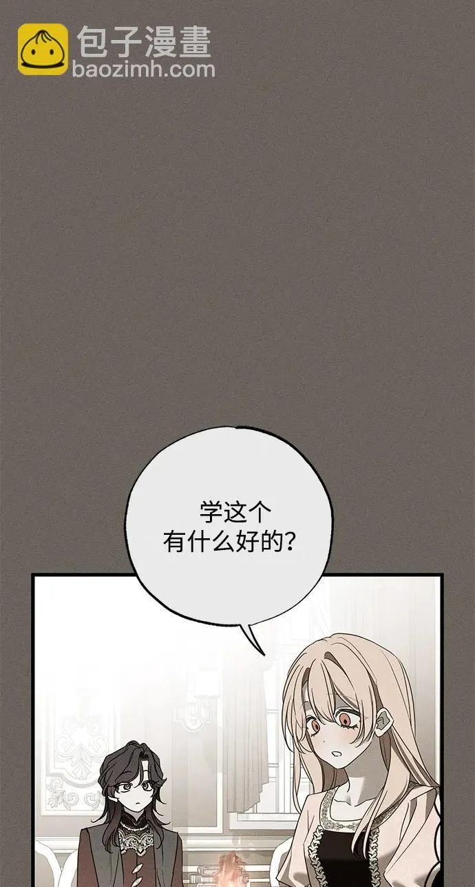 第34话24