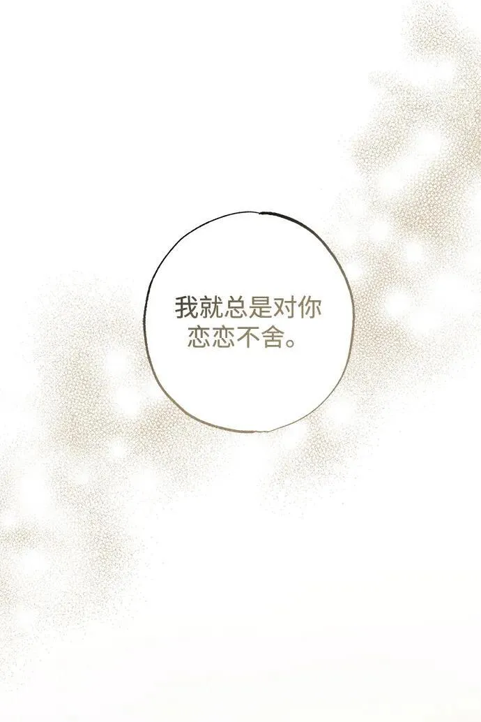 第28话44