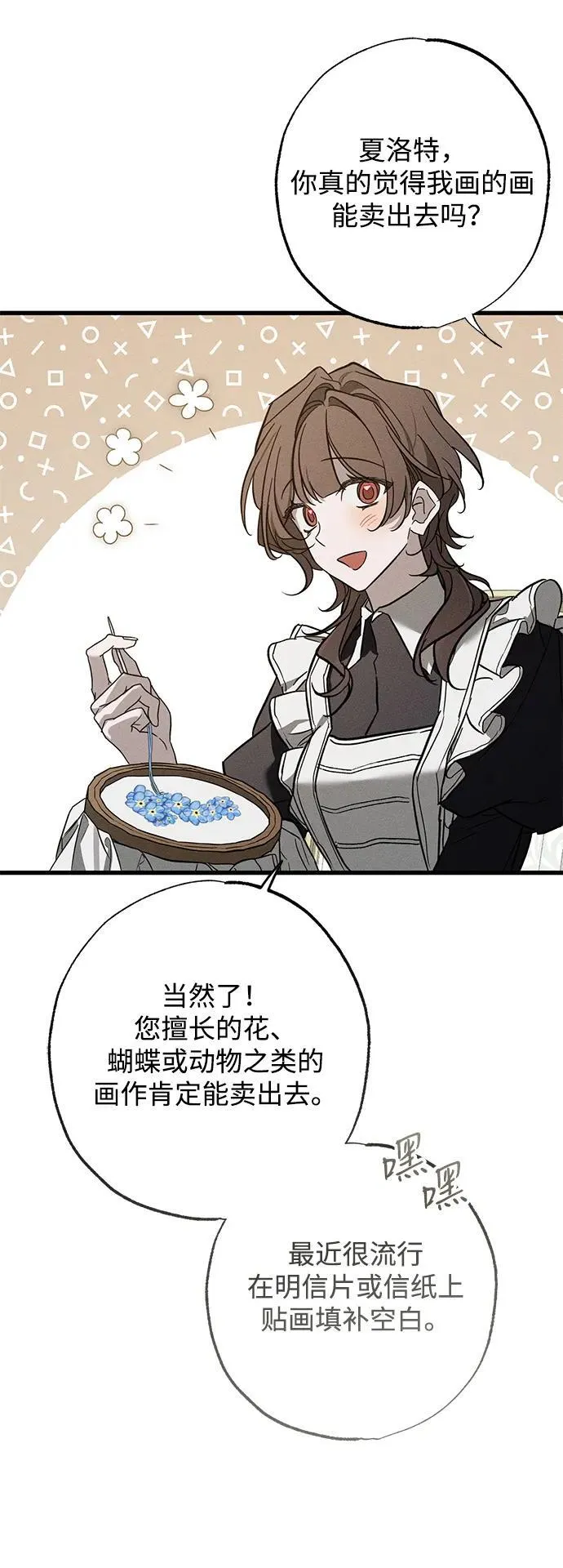 第31话78