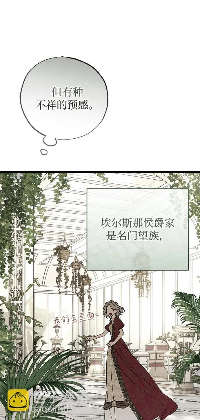 第35话74