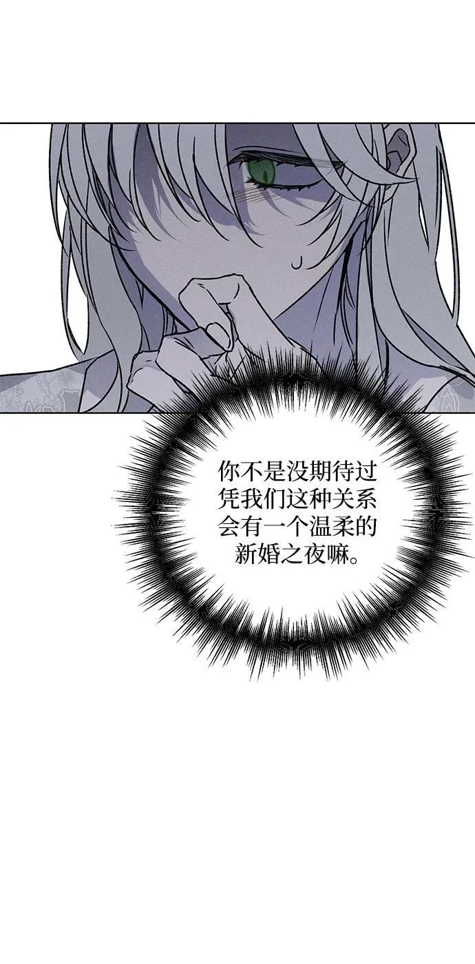 第3话51