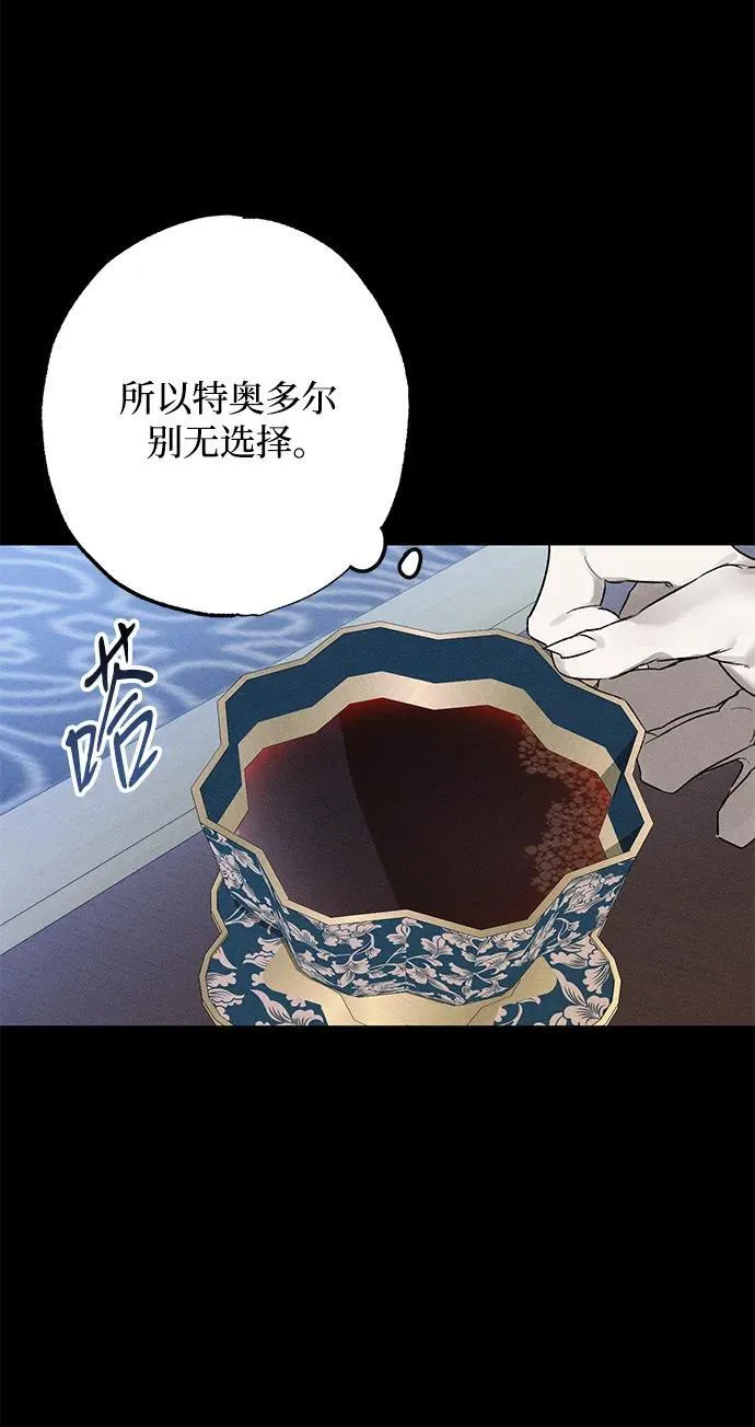 第2话47