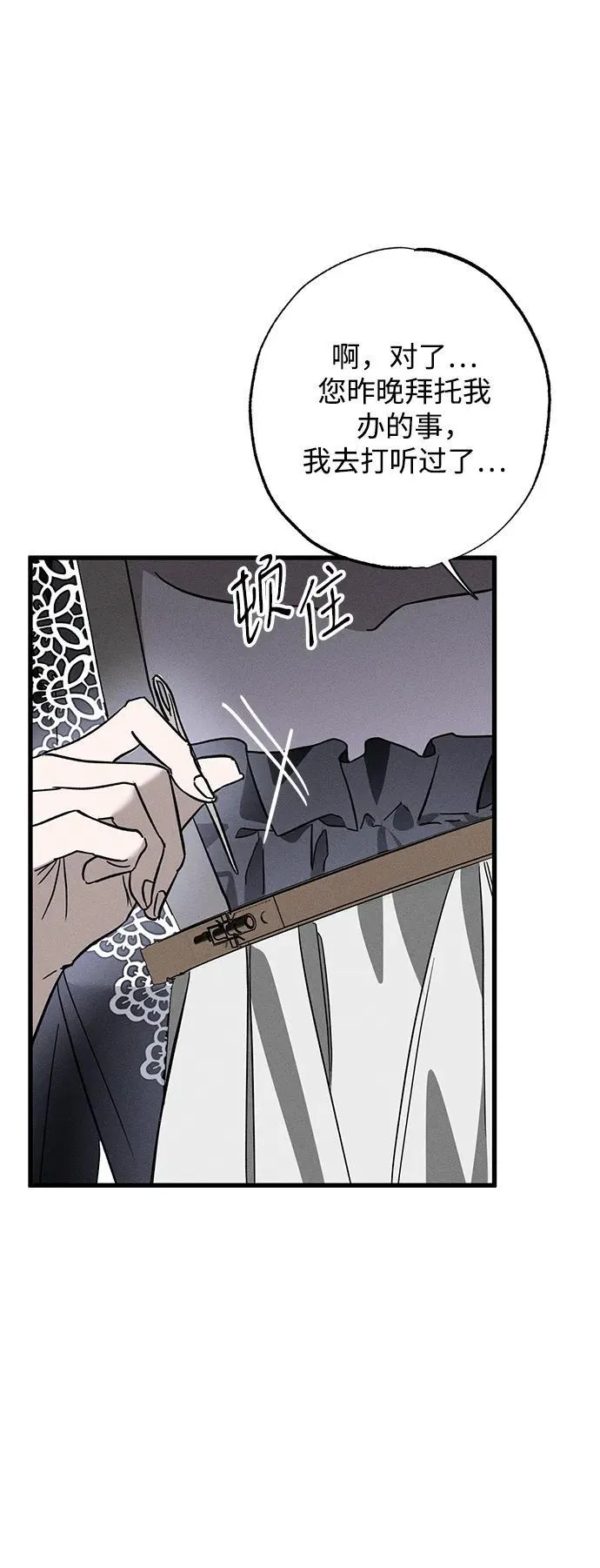 第18话52