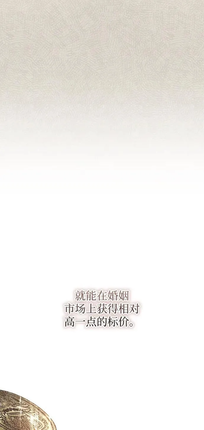 第34话5