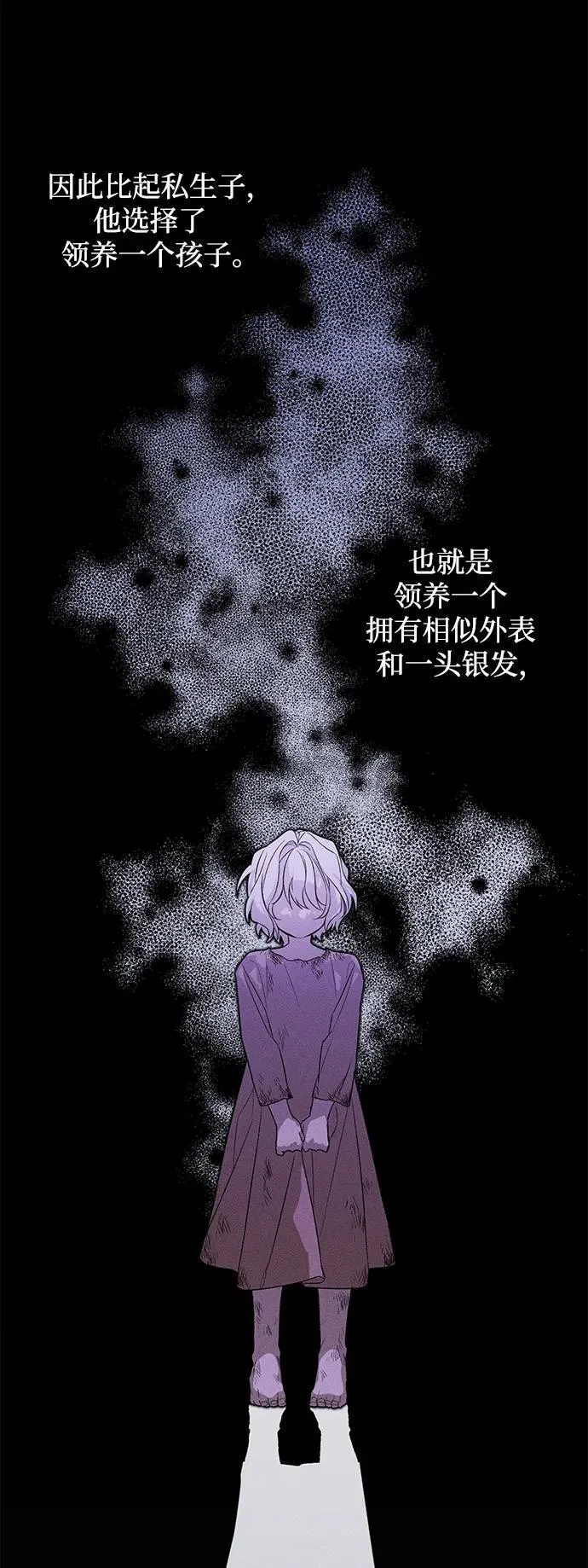 第1话57