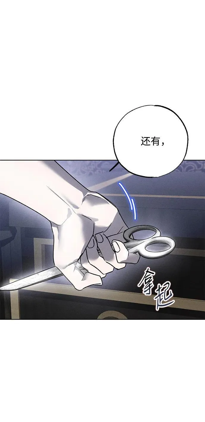 第3话69