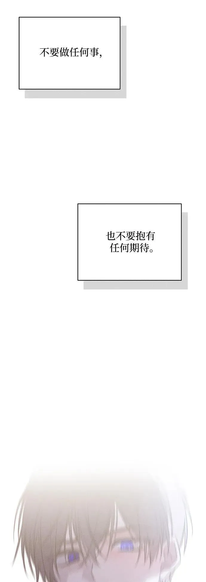 第4话65