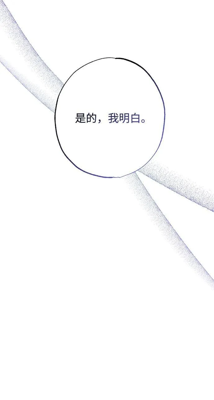 第7话69