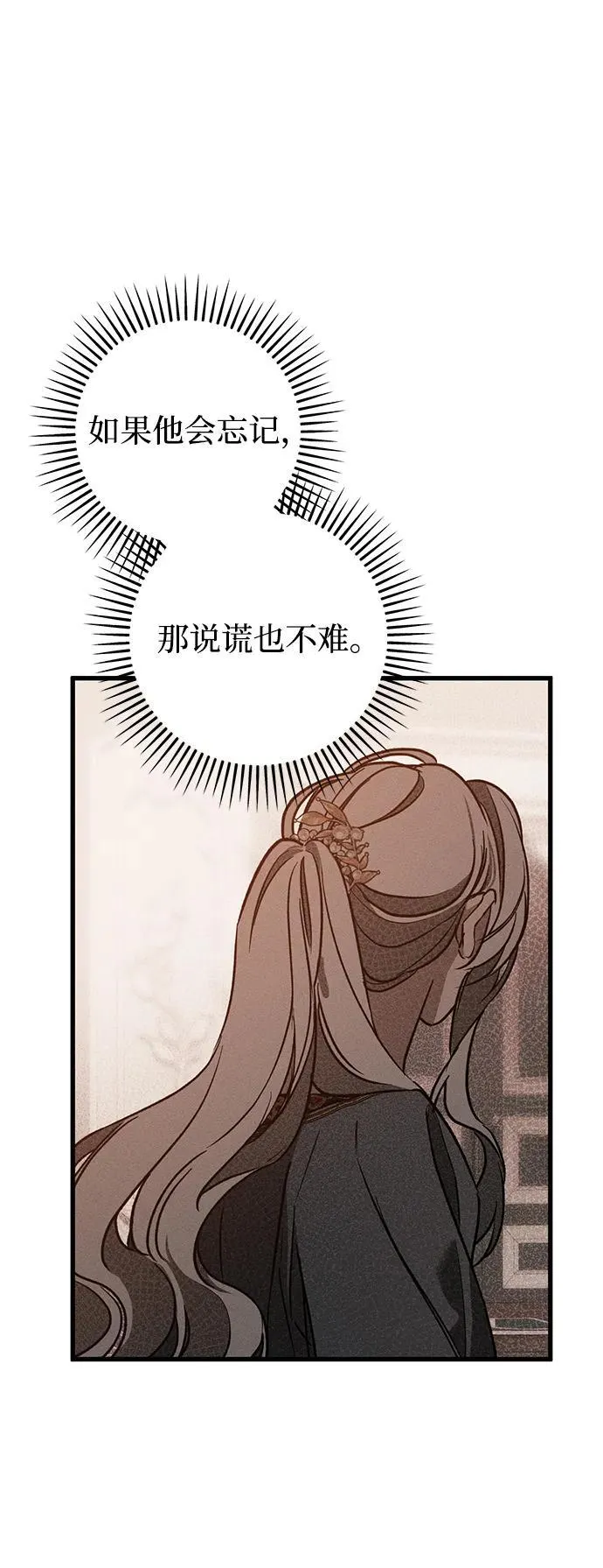 第33话29