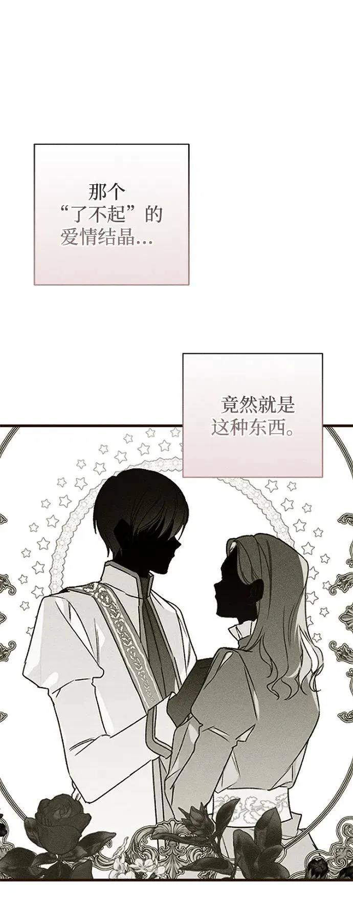 第34话68