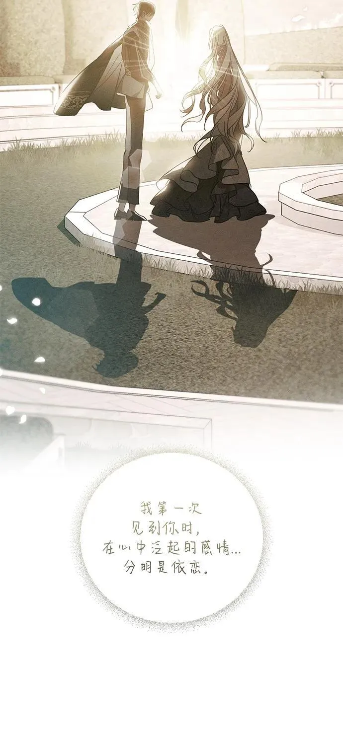 第35话59