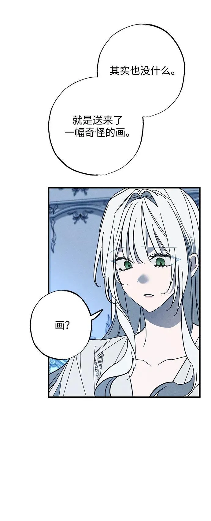 第27话16