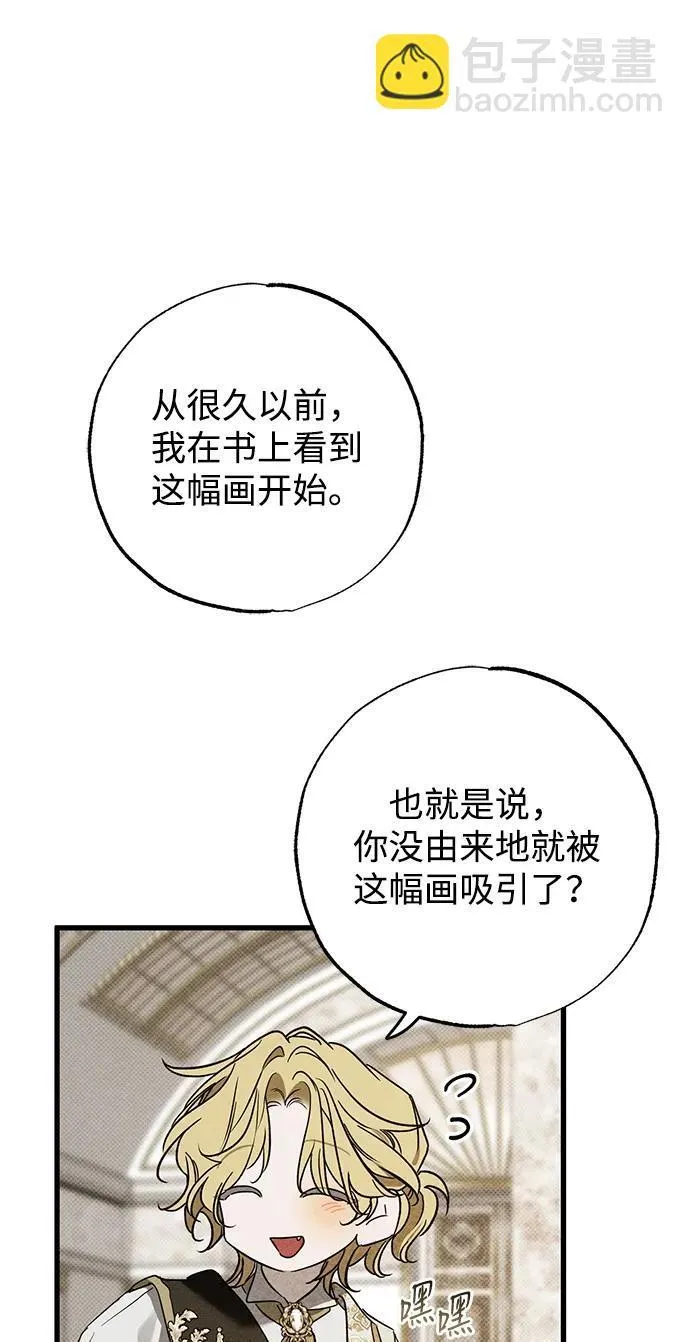 第35话52