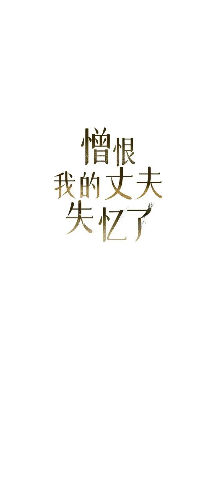 第5话31