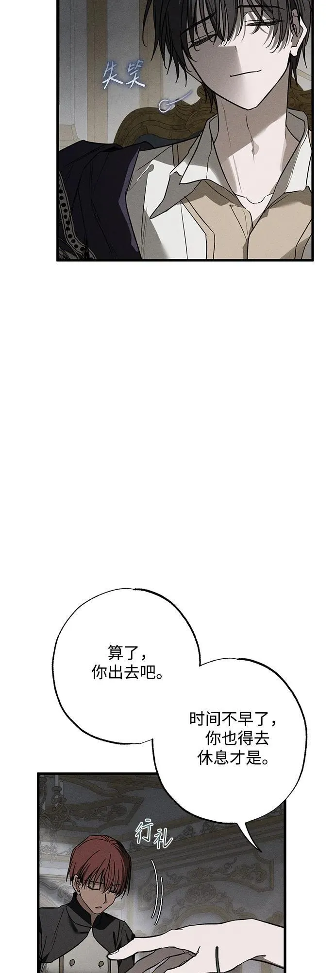 第29话35