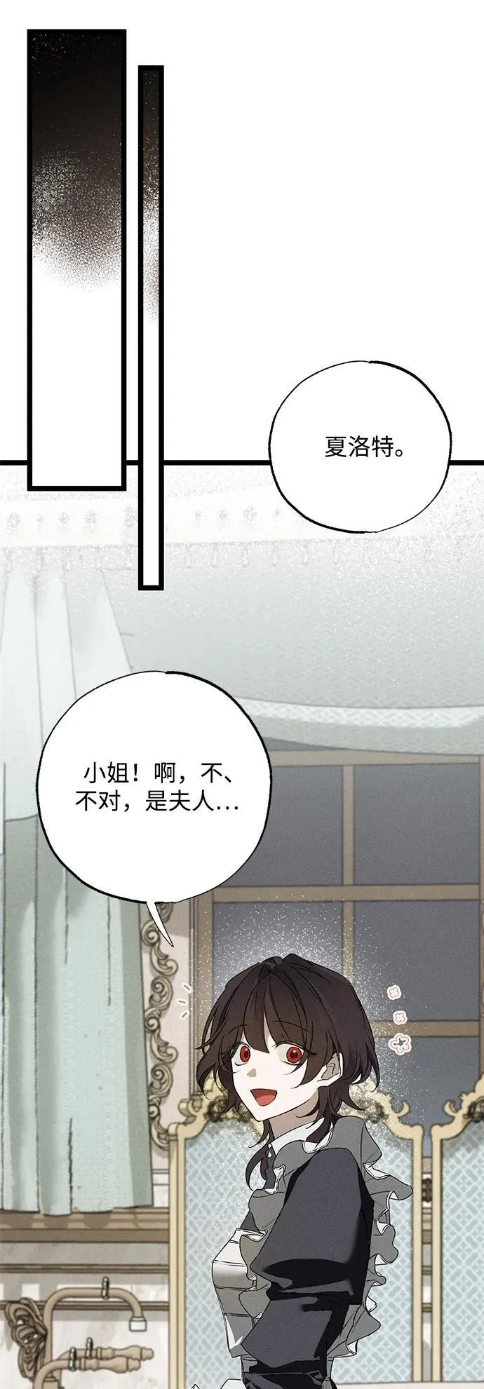 第4话84