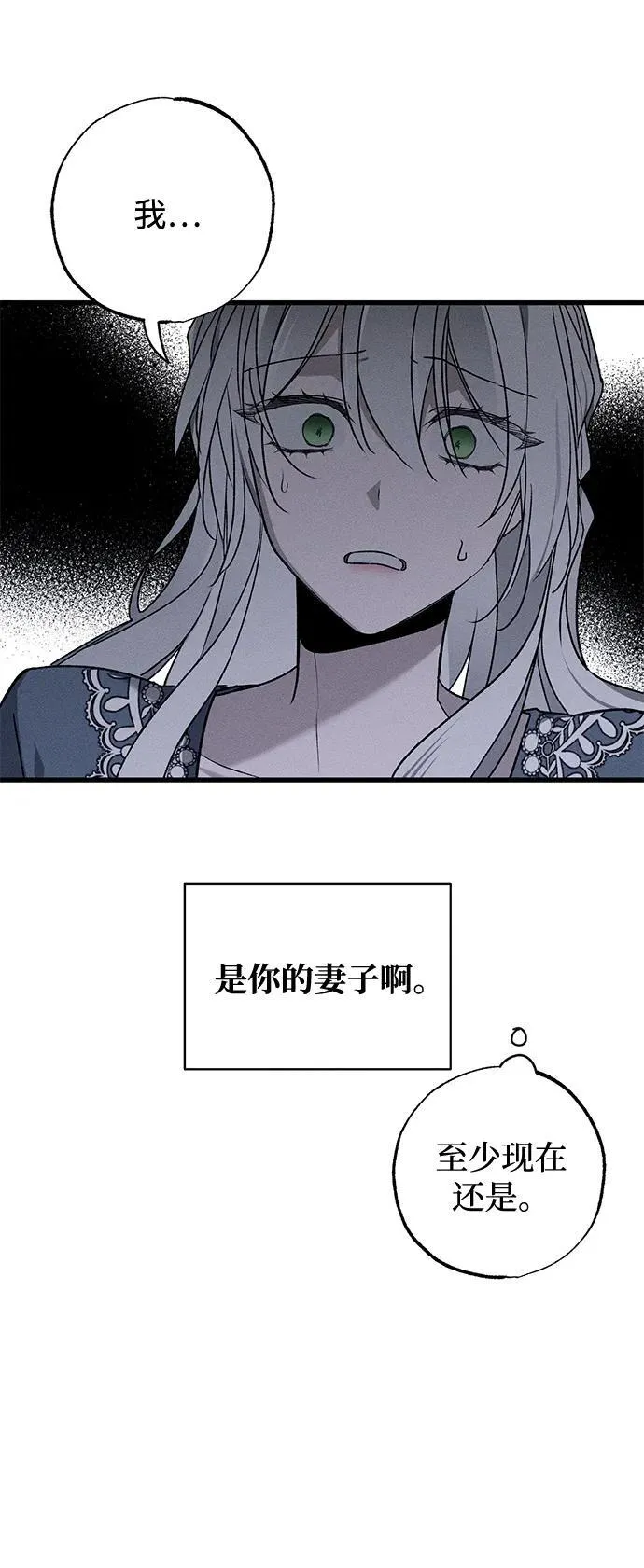 第10话37
